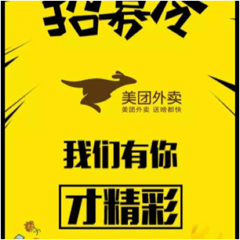 【高层次人才招聘网】南方医科大学2025年校本部公开招聘工作人员